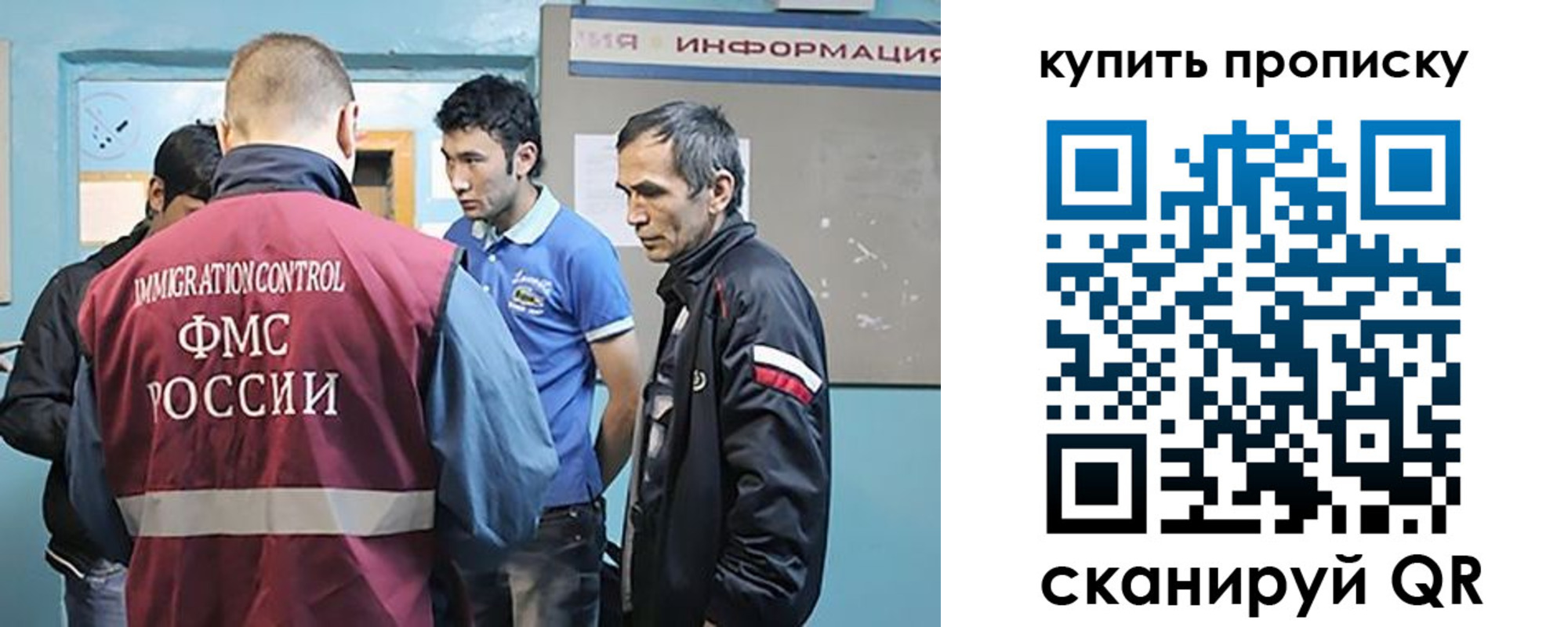 прописка от собственника в Гурьевске