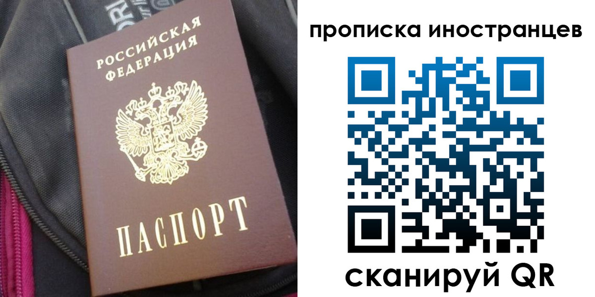 прописка регистрация в Гурьевске